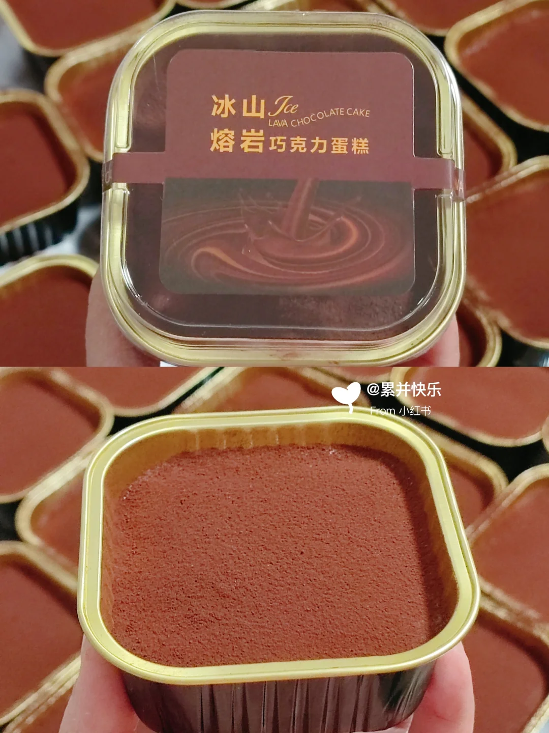 我的镇店之宝——冰山熔岩巧克力蛋糕
