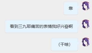 我不知道我什么心态我其实很不能接受r18g虽然不会害怕但是会感觉很雷人，我如今的