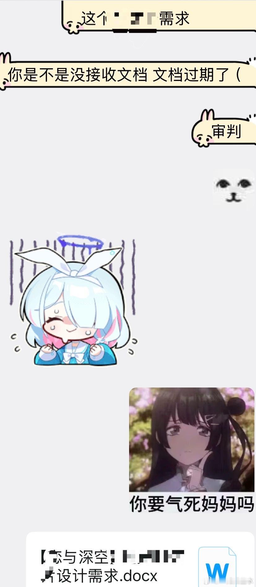 该备战年底cp了以及鞭打设计师 