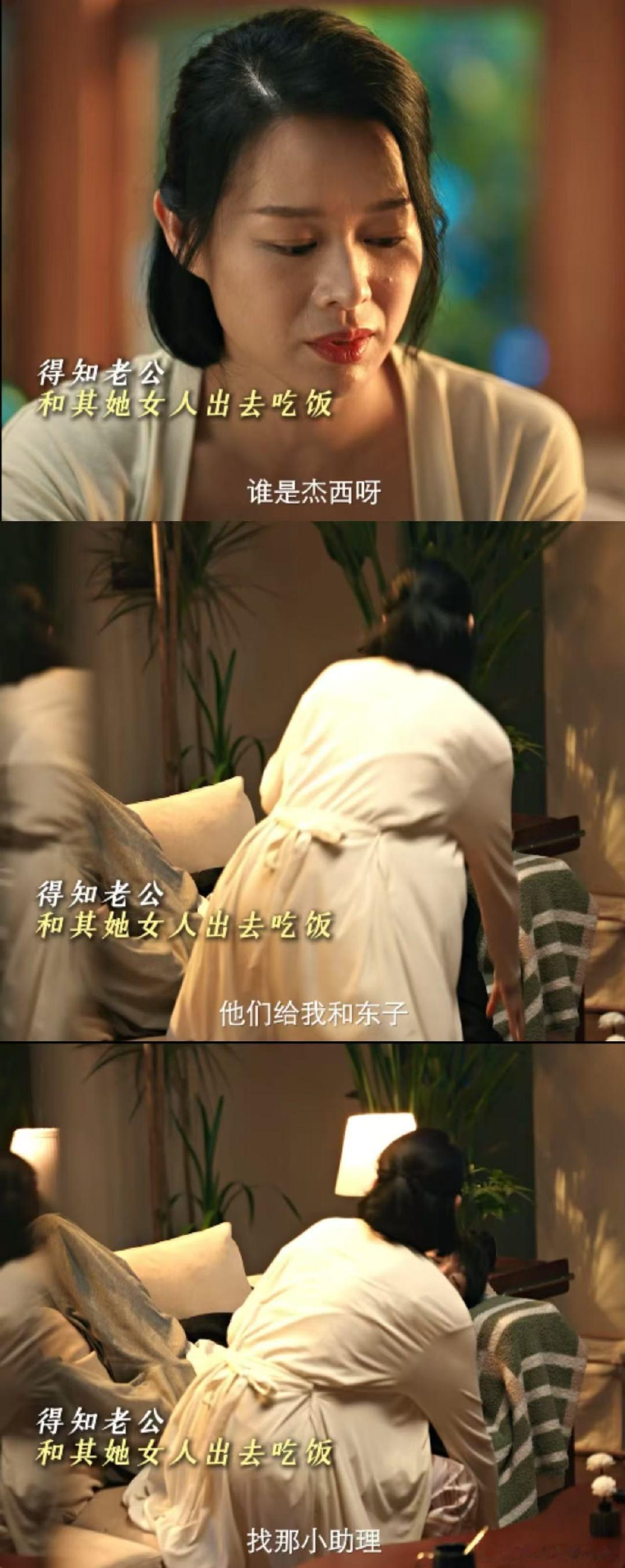 富婆一招让老公的女助理自愿离职 正宫做派太圈粉！面对老公身边的潜在情敌，富婆不闹