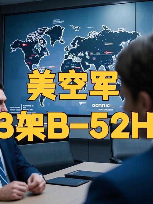 美军轰炸机直扑委内瑞拉！

一周内两次亮肌肉，特朗普放话要动真格，战争火药桶真要