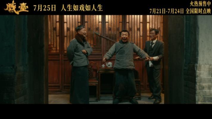 从龙套到C位只差一个意外 站反了？没事！台下观众笑到捶地，洪大帅还拍腿安利“看我