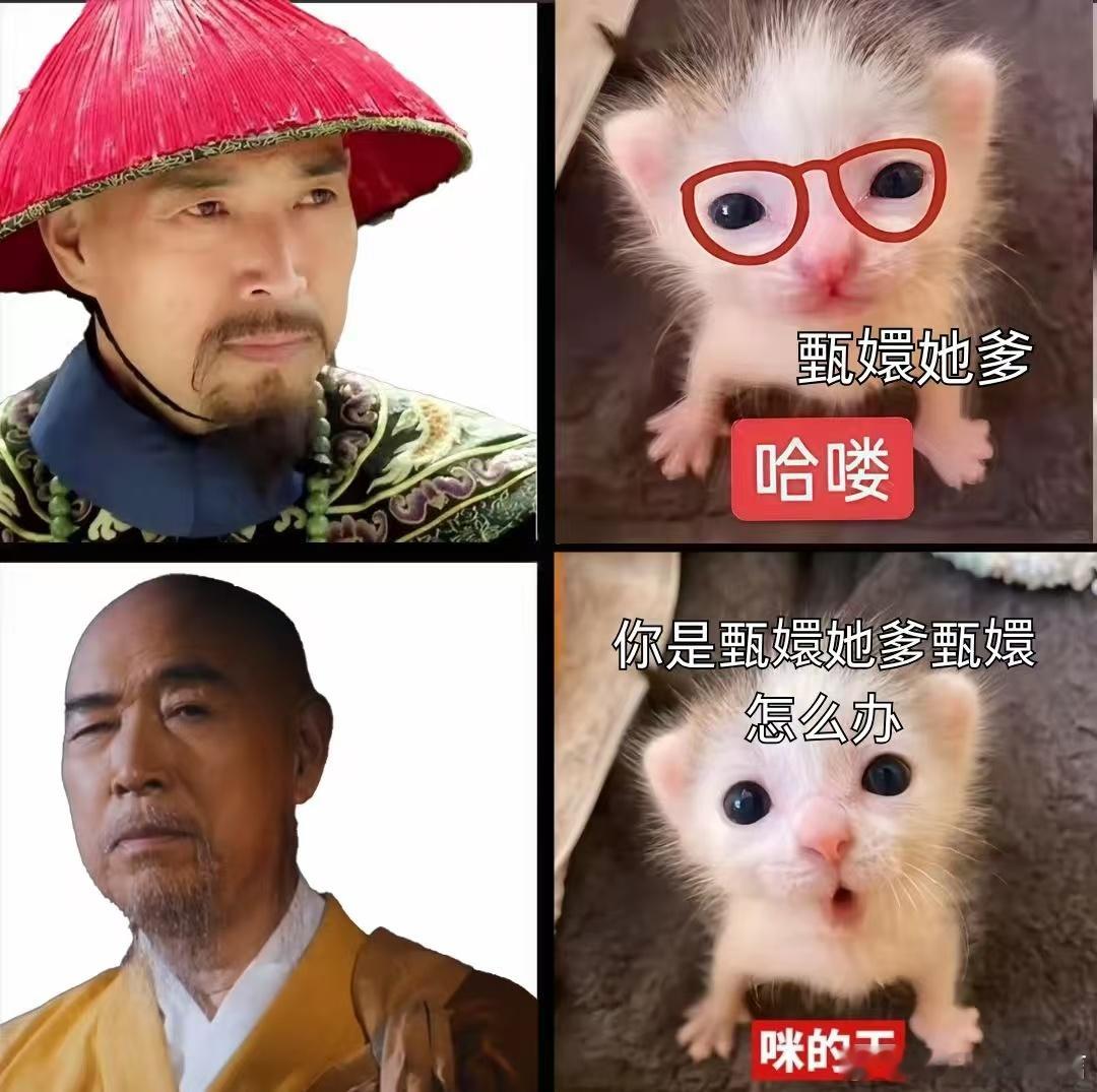 唐诡方丈去诡舍了甄嬛怎么办 次元壁碎一地！广笑法师还在牢铁榜，转头闯诡舍副本 