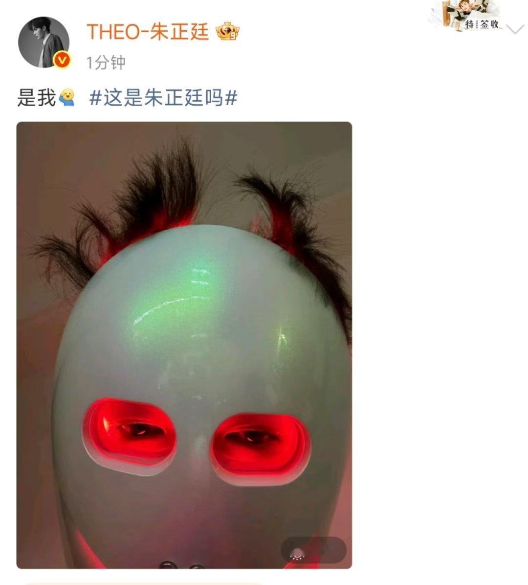 朱正廷网速朱正廷网速好快朱正廷网速 