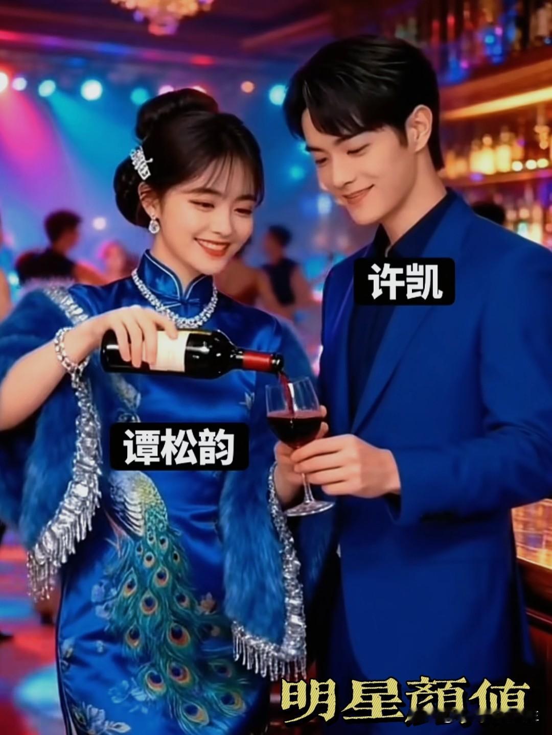 和 谭松韵 的甜蜜时刻，举杯共庆美好时光！🥂✨好好幸福画面明星 谭松韵 谭松韵