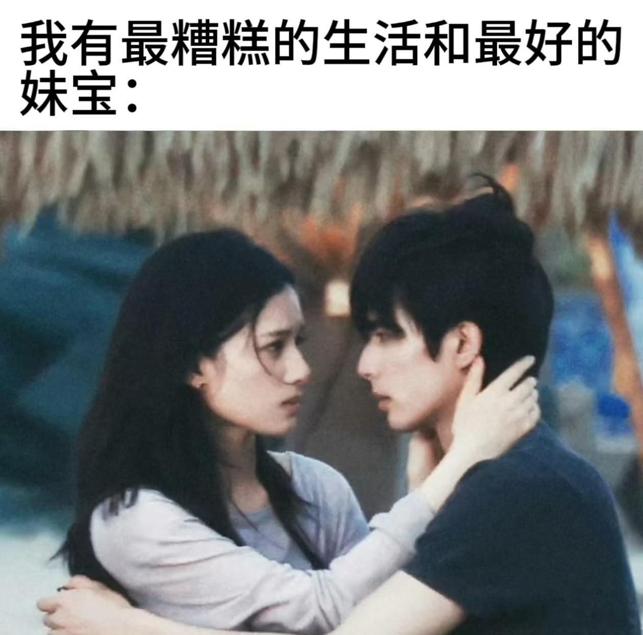 已严肃阅读野狗骨头meme 般配的要命看到捡垃圾怒赚八十发出了今天的第一声爆笑 