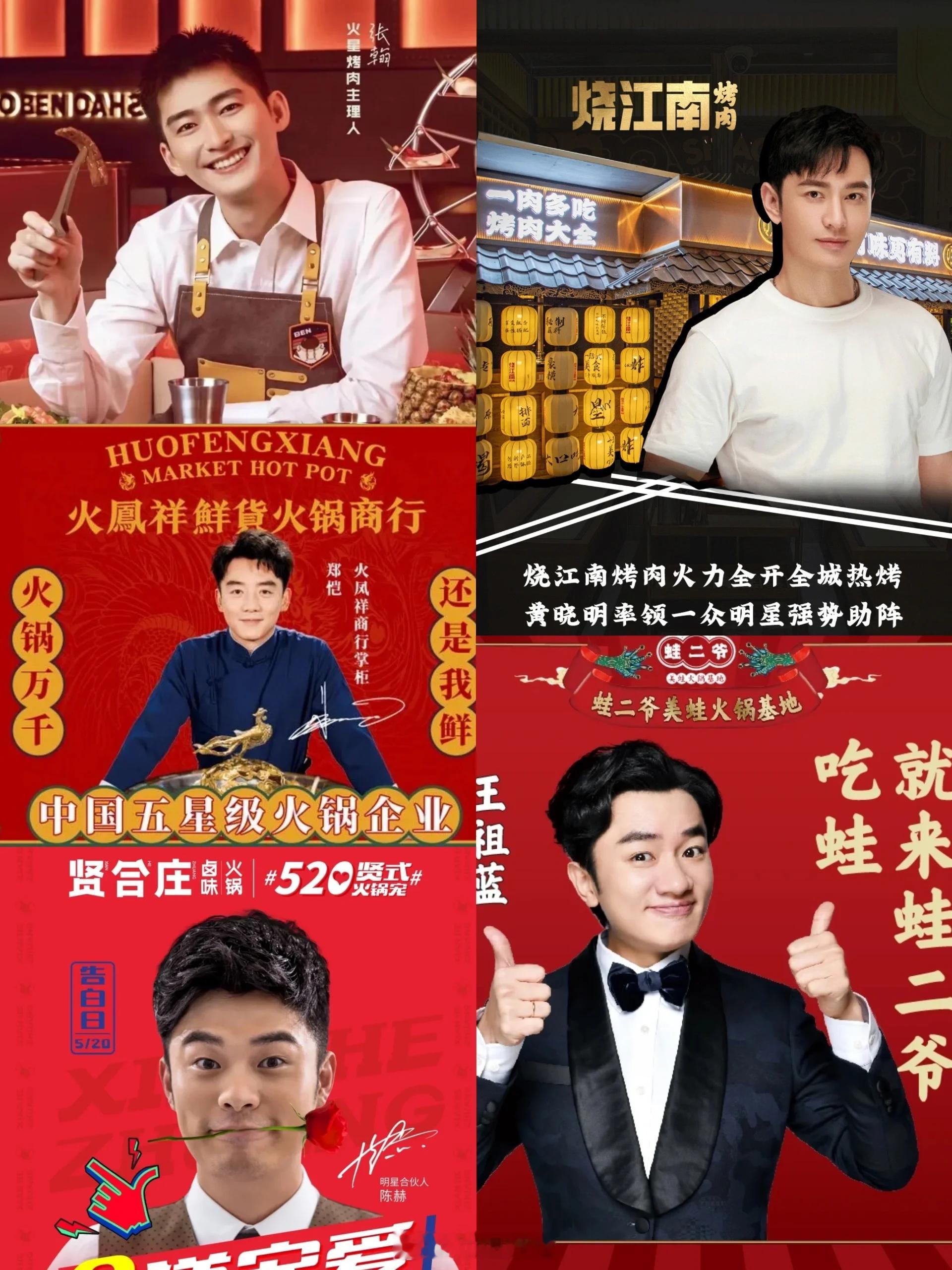 演员张翰被起诉服装品牌有主理人我理解，这饭店咋还有主理人呢....好奇明星之前开
