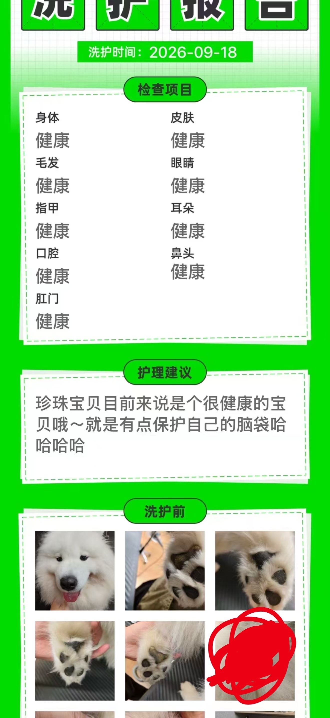读书人靠脑袋的呀！！！可不能进水了！ ​​​