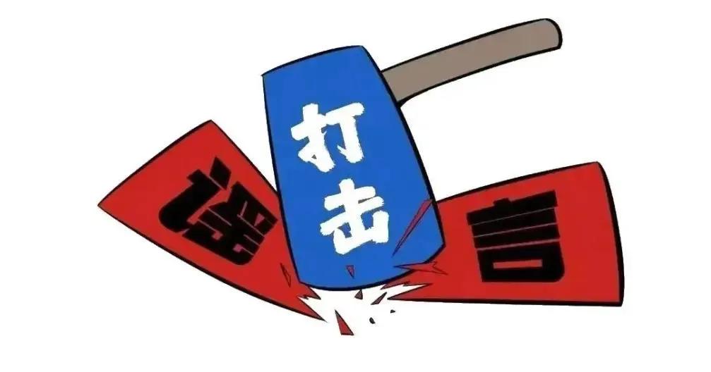 为带货铺路？看看这个聪明的“奇思妙想”！

一位网友在短视频平台上发布了一段关闭
