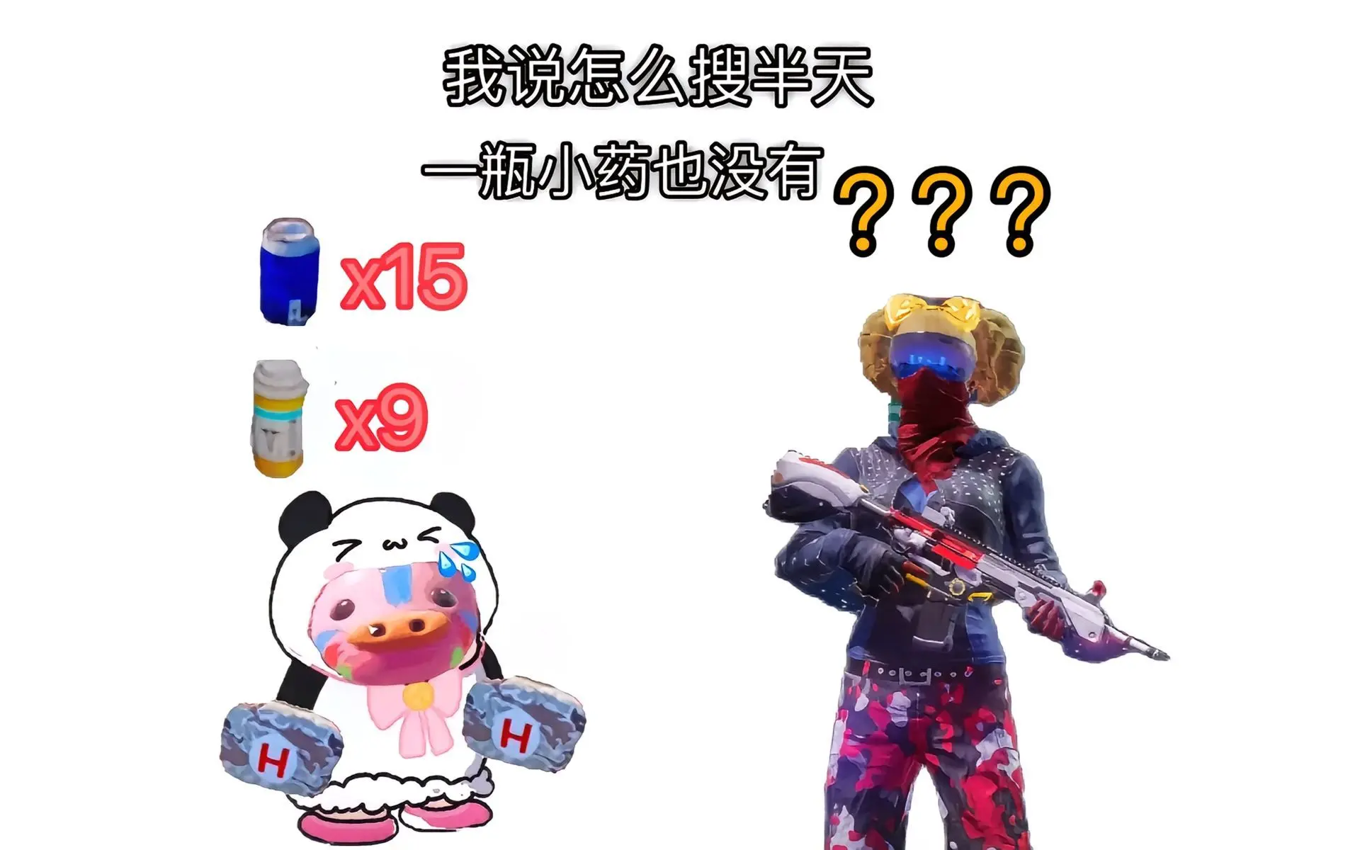 《艾特你队伍里的女队友》