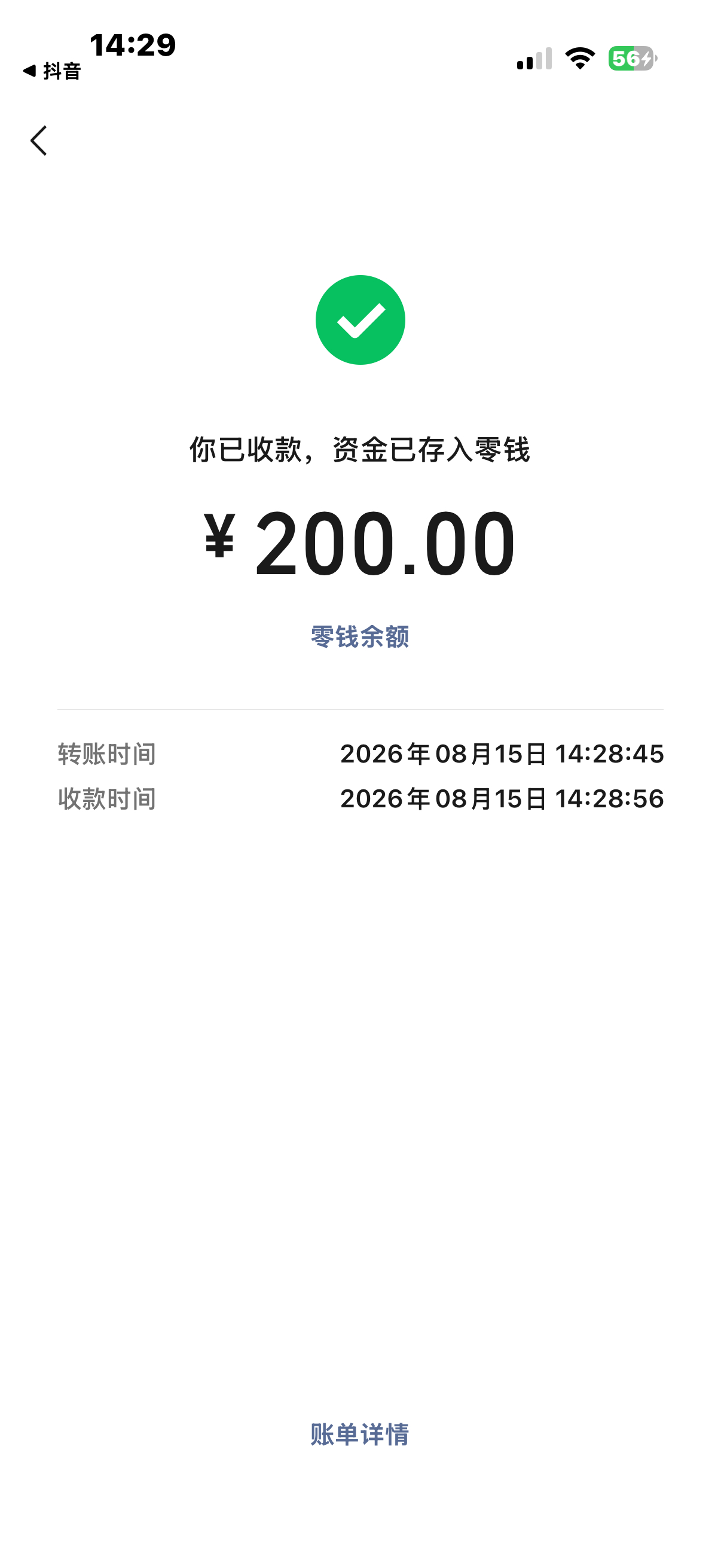 有点舒服了 