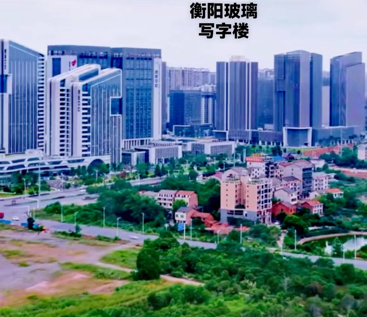 衡阳高档玻璃写字楼，说实话确实上档次。不过最大的遗憾是，高度远远不够，还有就是不