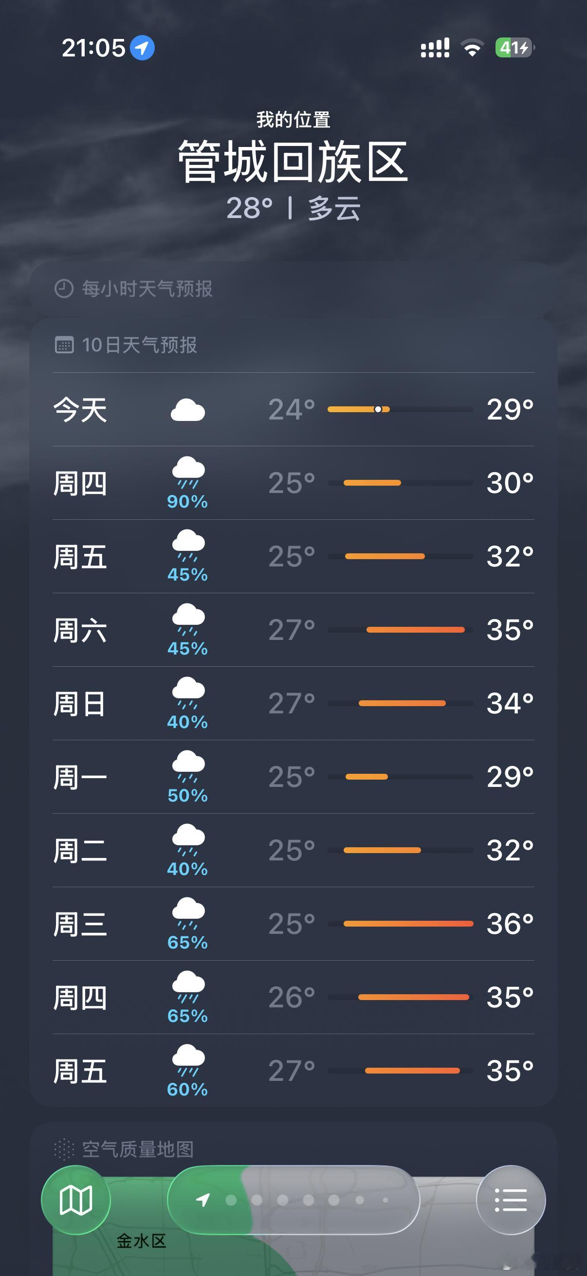 雨下个没完了
