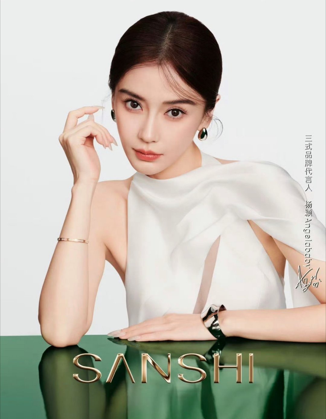 Angelababy官宣新代言