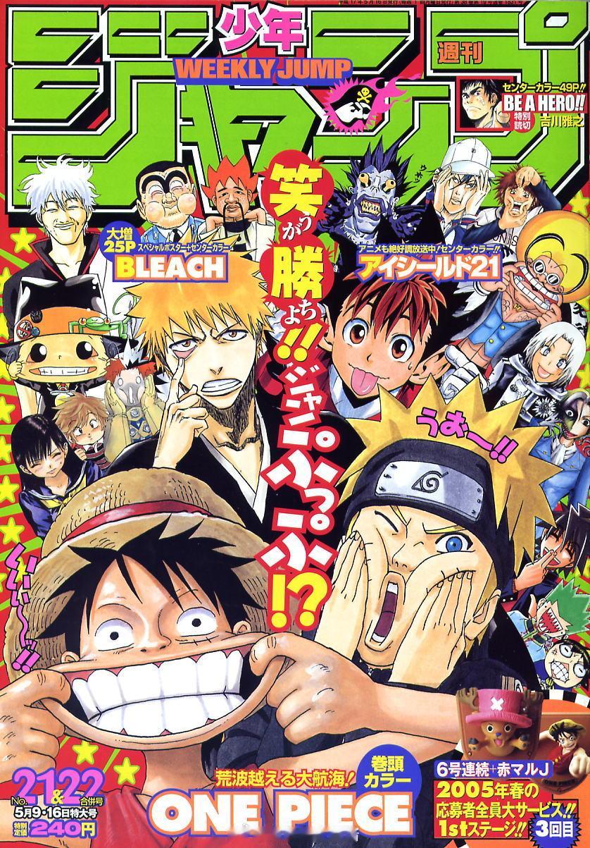 火影忍者网球王子 哈哈哈哈哈哈哈2005年《jump》的各种扮鬼脸名场面