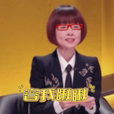 山河谈脱口秀比赛的成长和变化脱口秀和Ta的朋友们 山河的分享让我们看到，脱口秀是