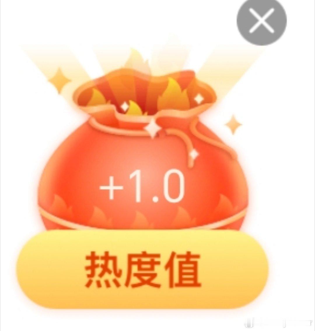 摩登兄弟[超话] 极限操作[二哈]终于领上了！ ​​​