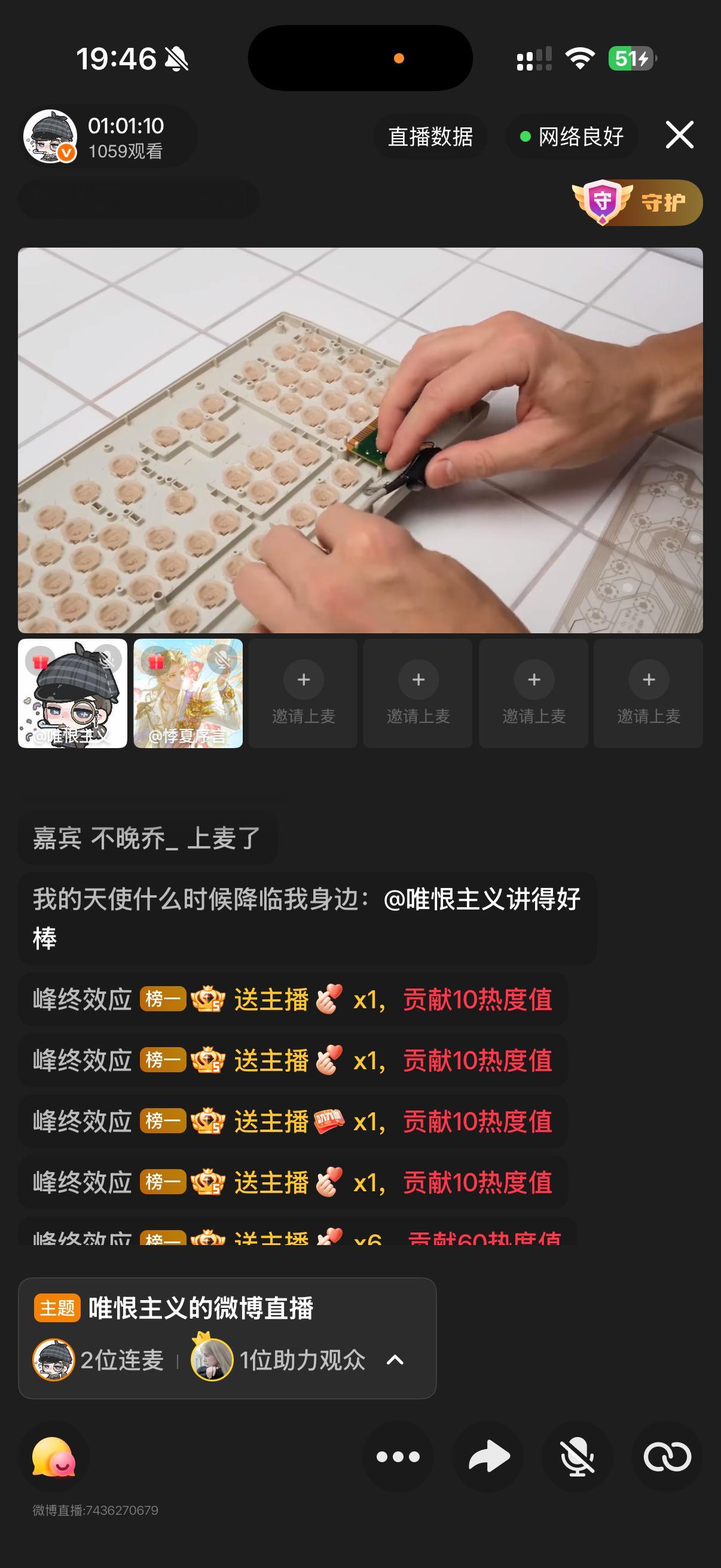 谢谢爸爸支持。。