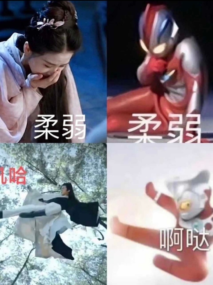 #刘诗诗刘宇宁一念关山奥特曼夫妇##刘诗诗刘宇宁新剧奥特曼夫妇# 《一念关山》中