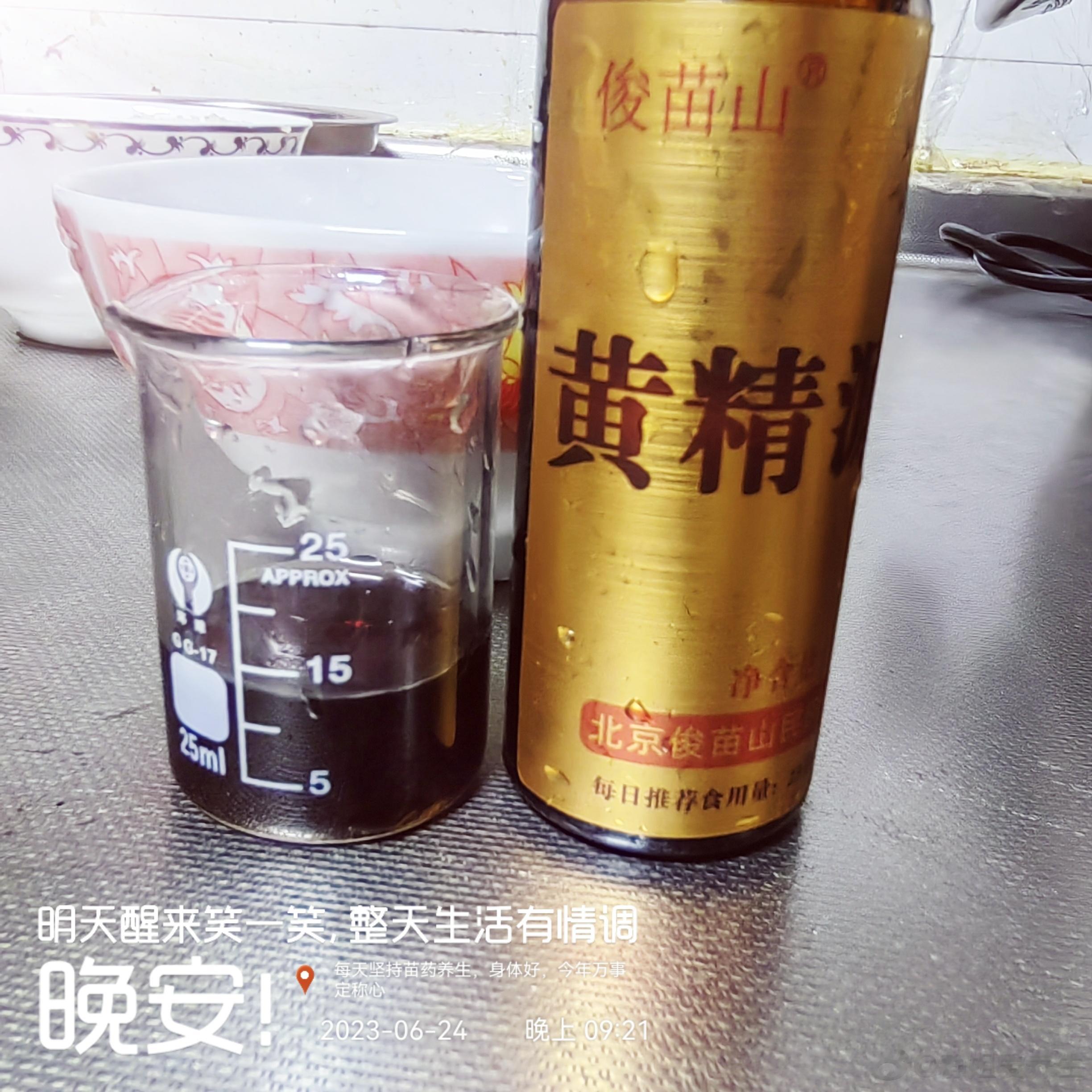 经络不通，百病起。五清茶认真喝喝吧这时候，你有两种方法可以让经络通畅。第一、提高