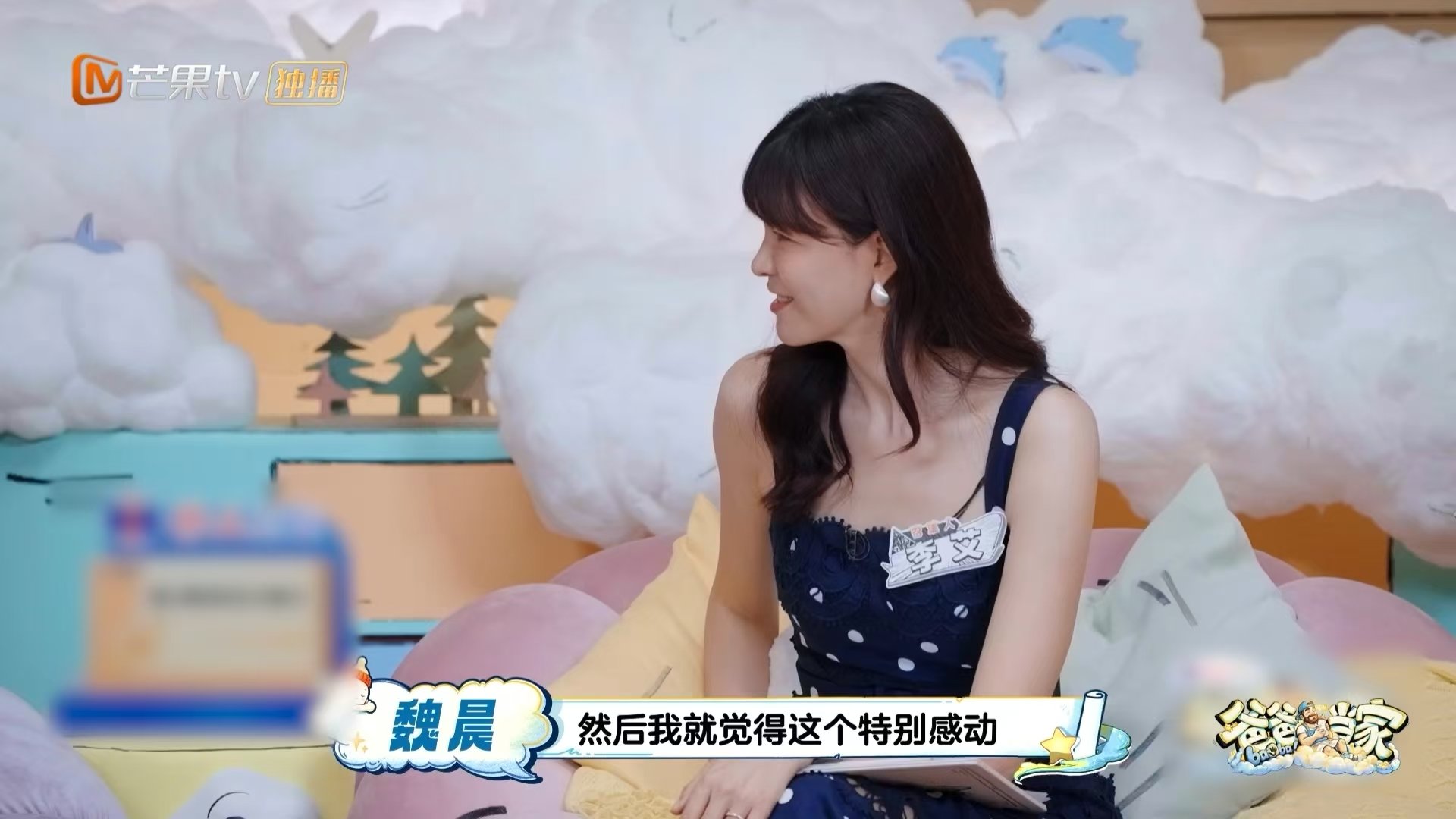 魏晨岳父给工作人员都准备了礼物 爸爸当家 细致到为每位工作人员准备礼品，潍坊风筝