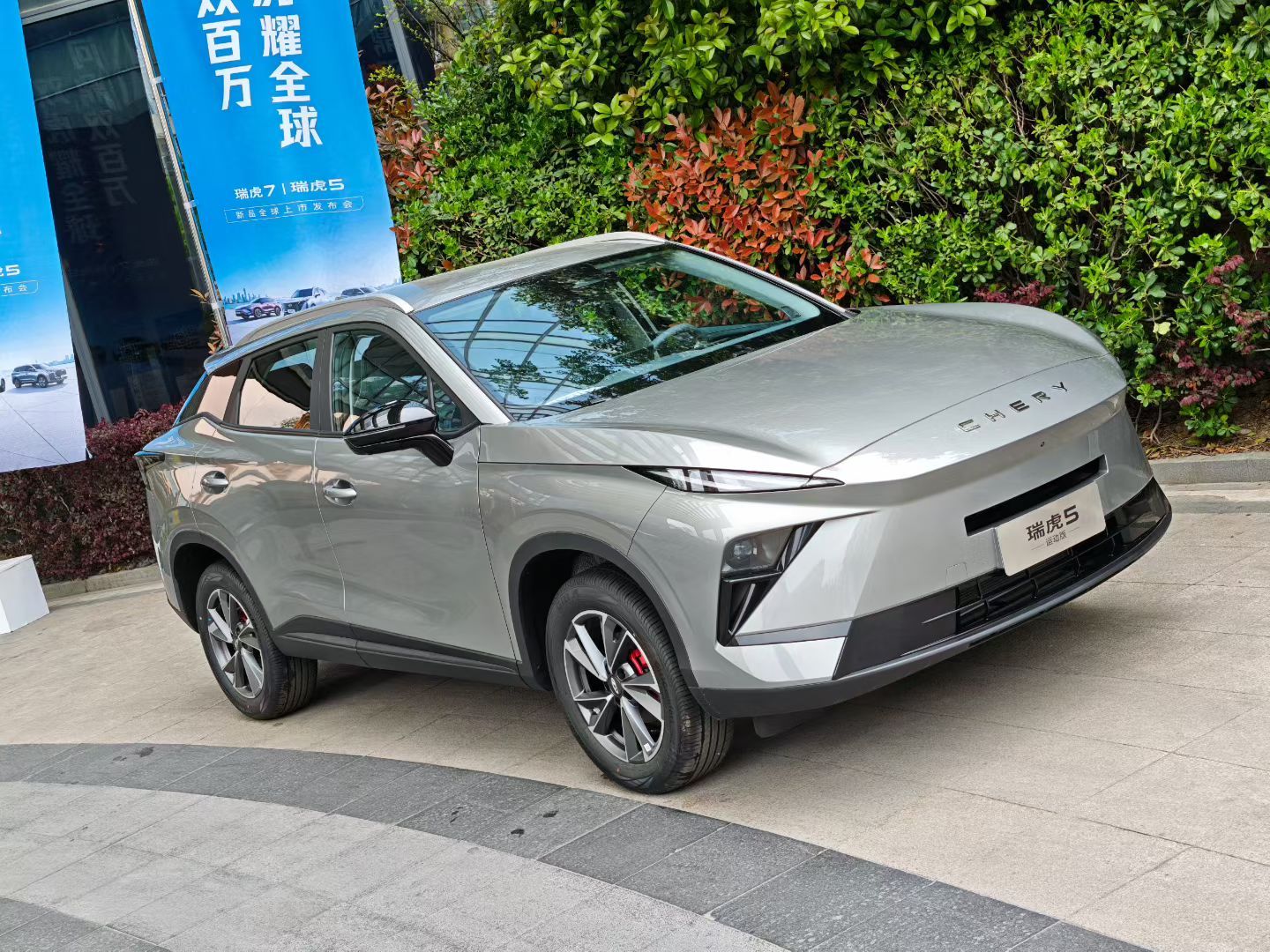 瑞虎5，像一条鱼百家车坛