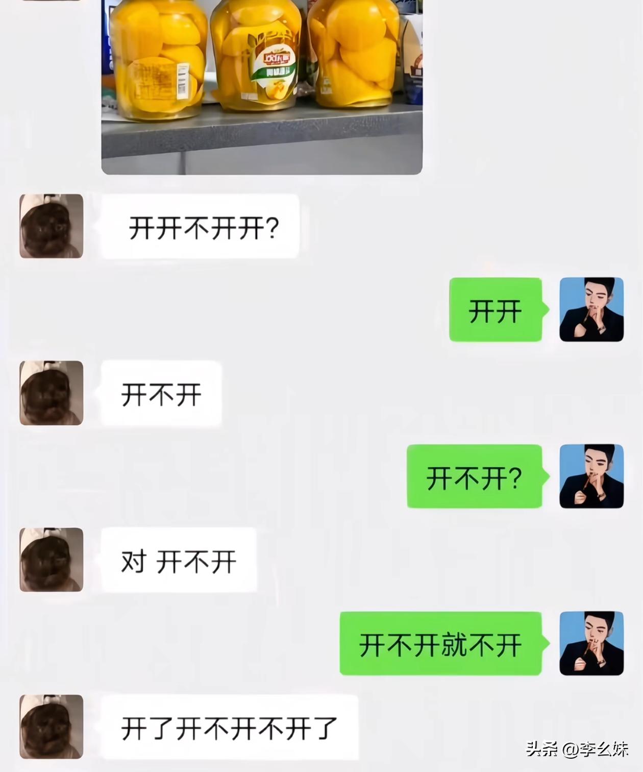 突然有点理解外国人做中文听力考试了，这到底是开还是不开？
