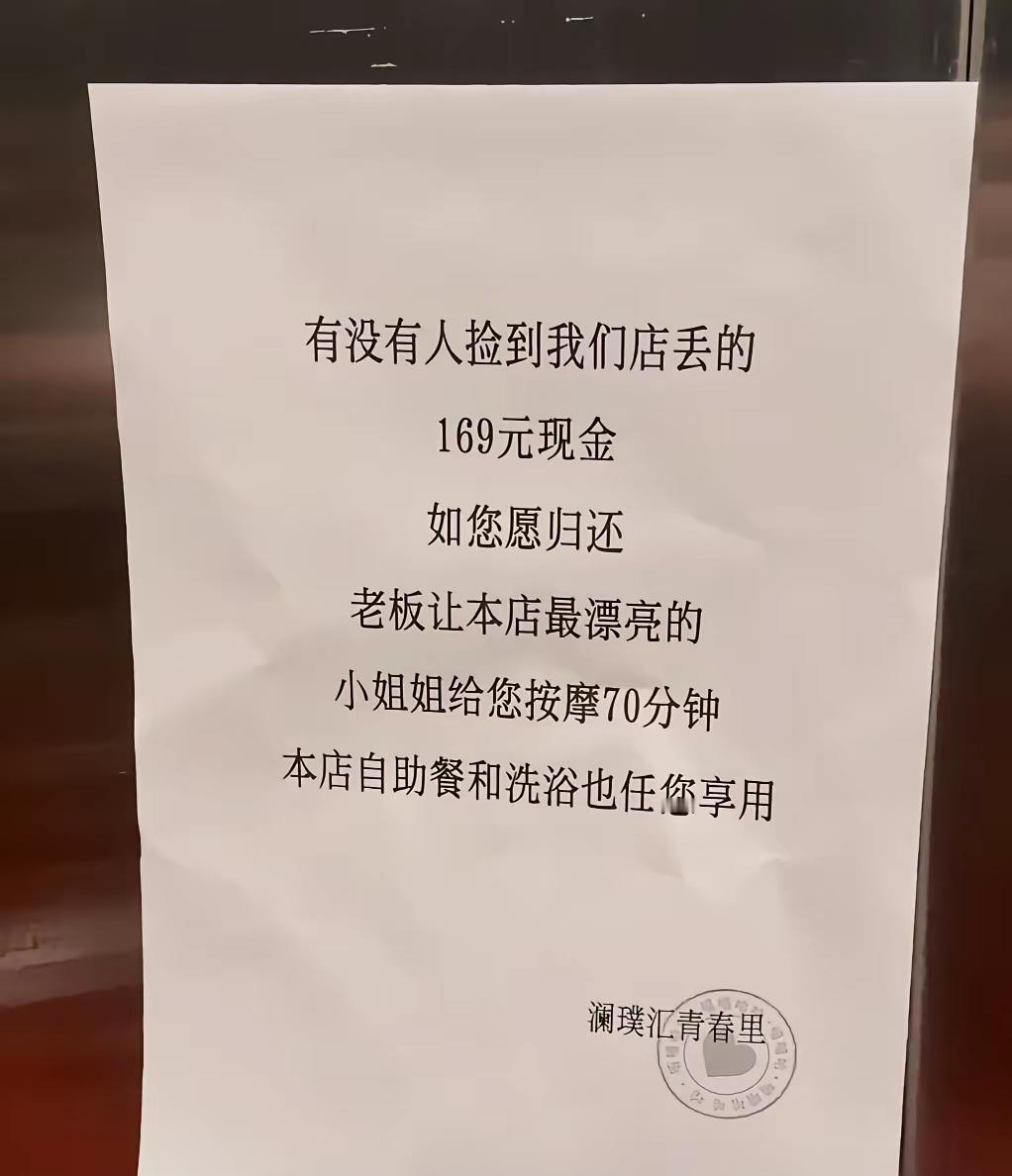 老板也是一位营销天才，竟然能想出这种招数，确实也是没谁了，我觉得以后的局面就是，