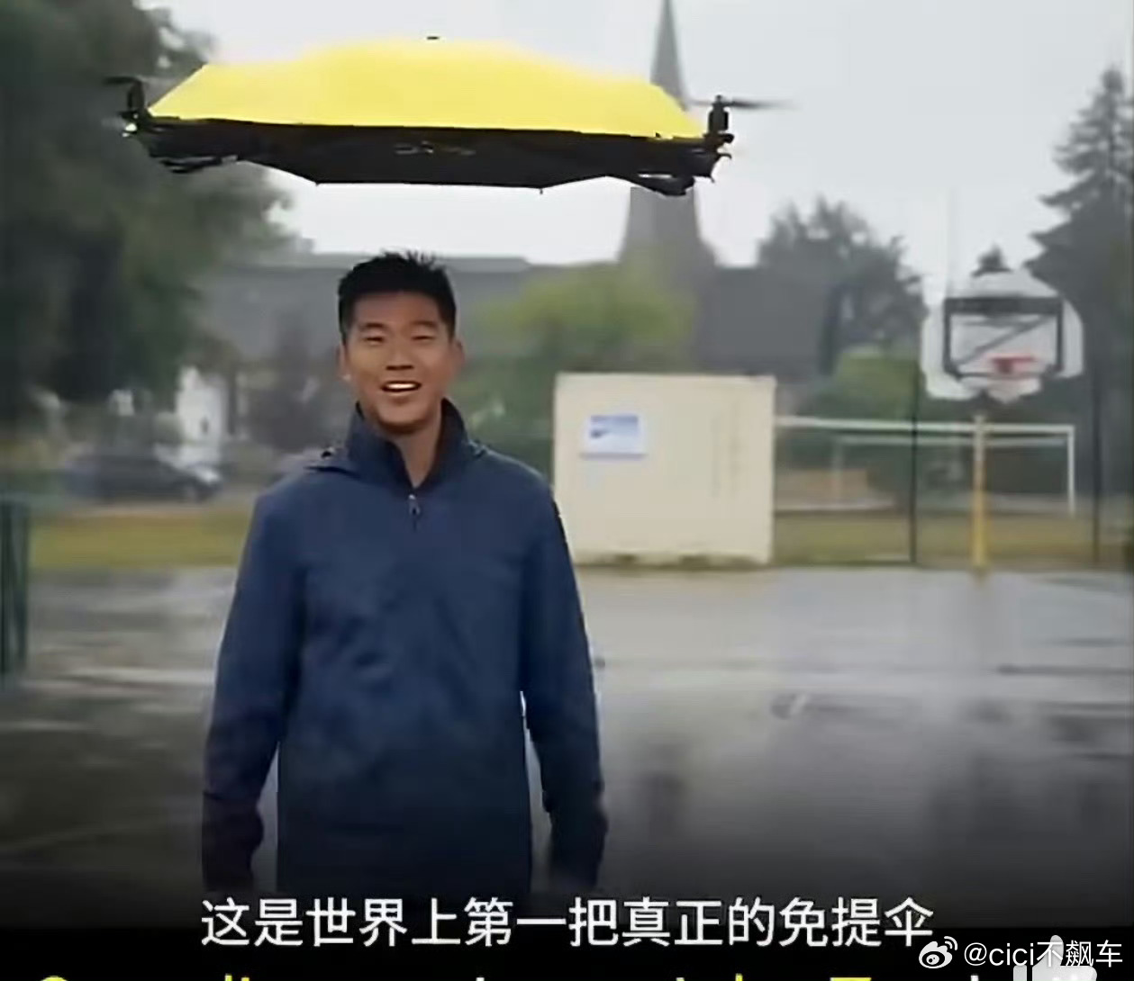 世界第一把解放双手的免提伞风大一点看你怎么免提… 