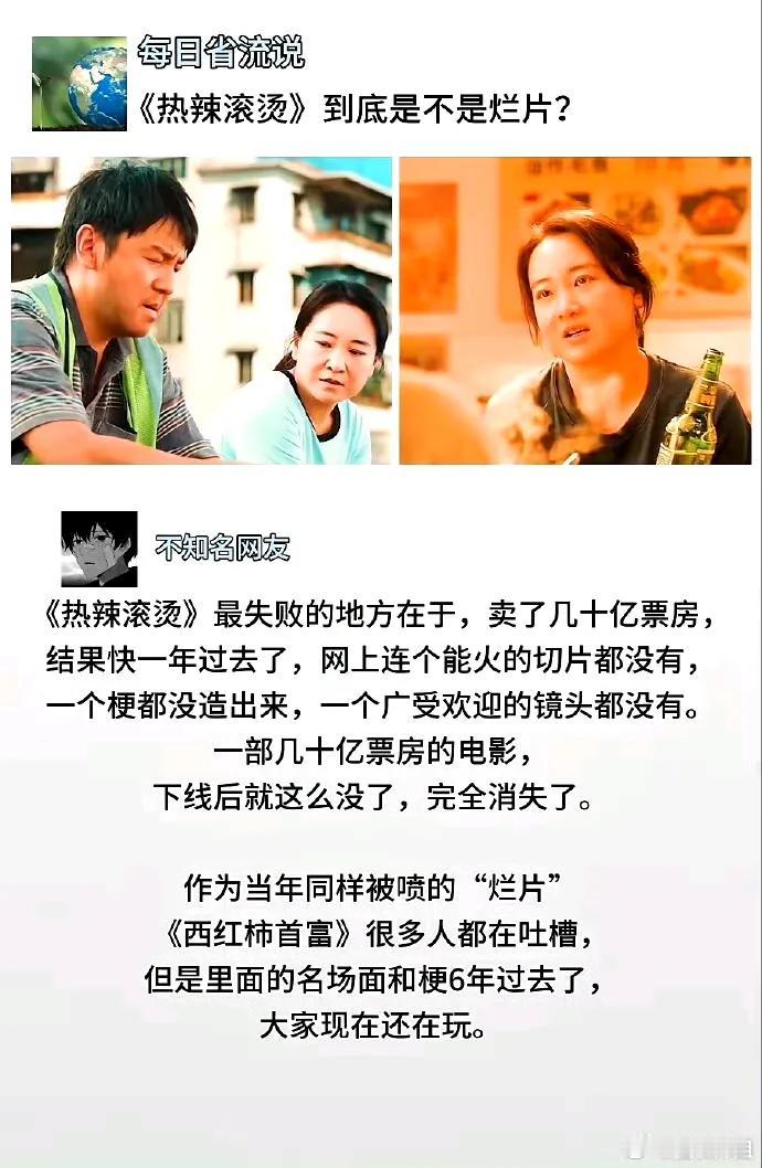 贾玲在雨夜上楼 在窗口回头的镜头，跑步的镜头，最后拒绝雷佳音然后小跑着走了，插曲