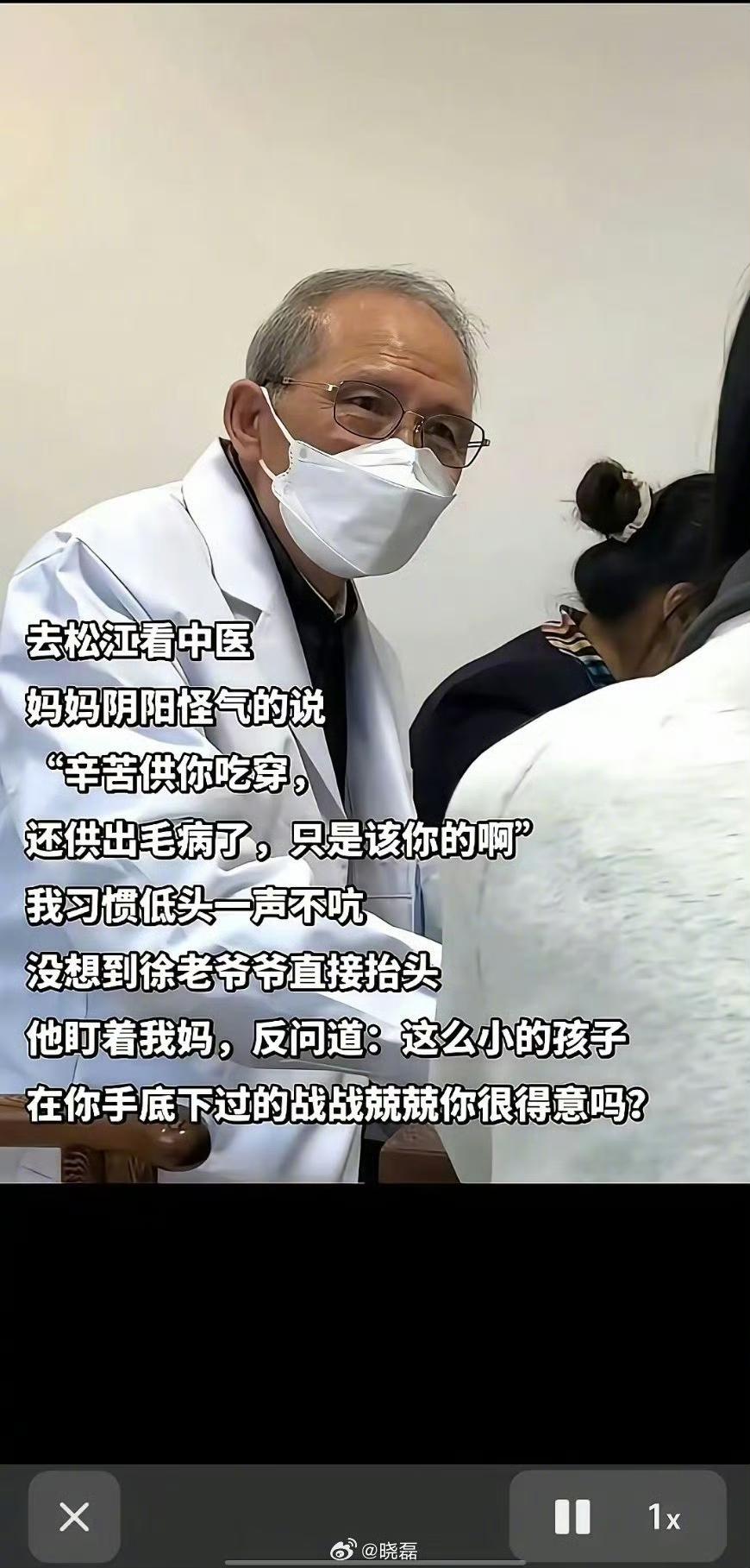 老头一句话救赎了孩子整个童年，