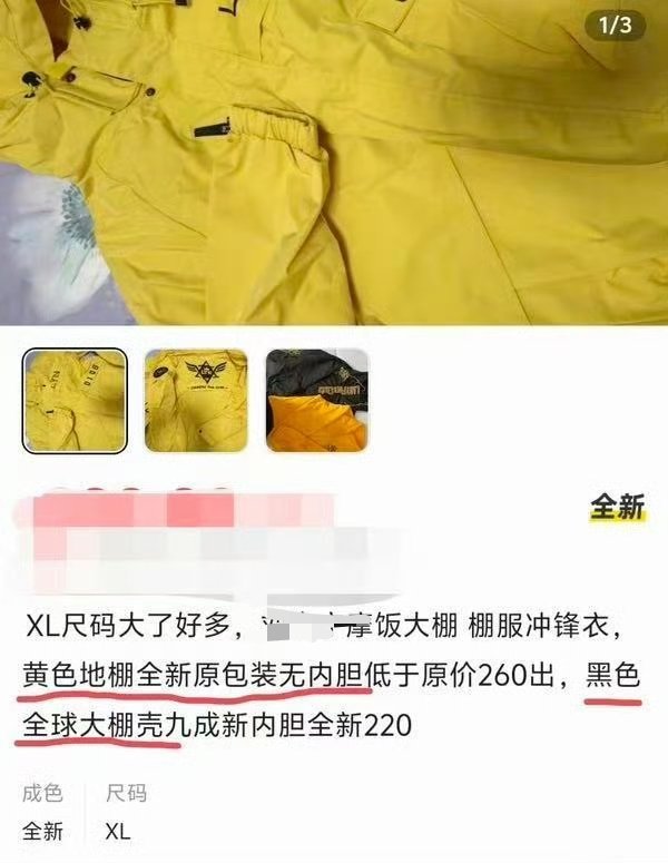 有没有小棚妃告诉我，为什么两个都价格不一样啊，哪个更好点，这样我哪天加入这个大家