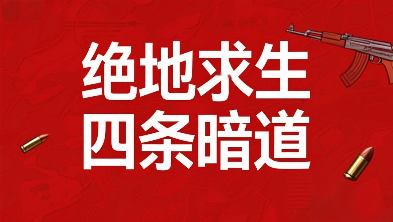 董哥:判决已死真相未亡！即便司法程序全部封死，这4把“破天锏”也能教你绝地翻盘！