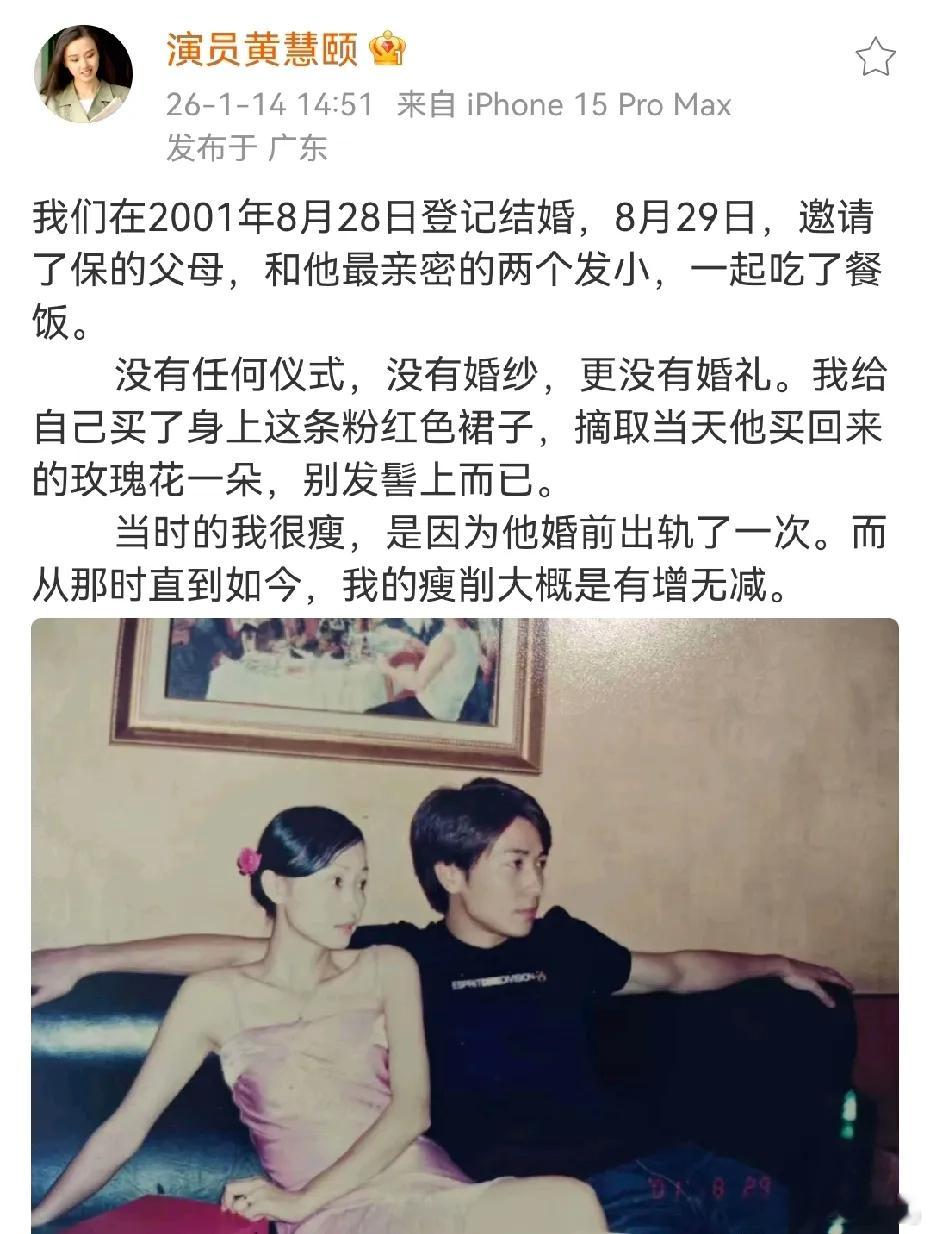 编剧汪海林爆料，说保剑锋以前被黄慧颐捅过一刀，我的天，这也太 ……了吧！能让一个