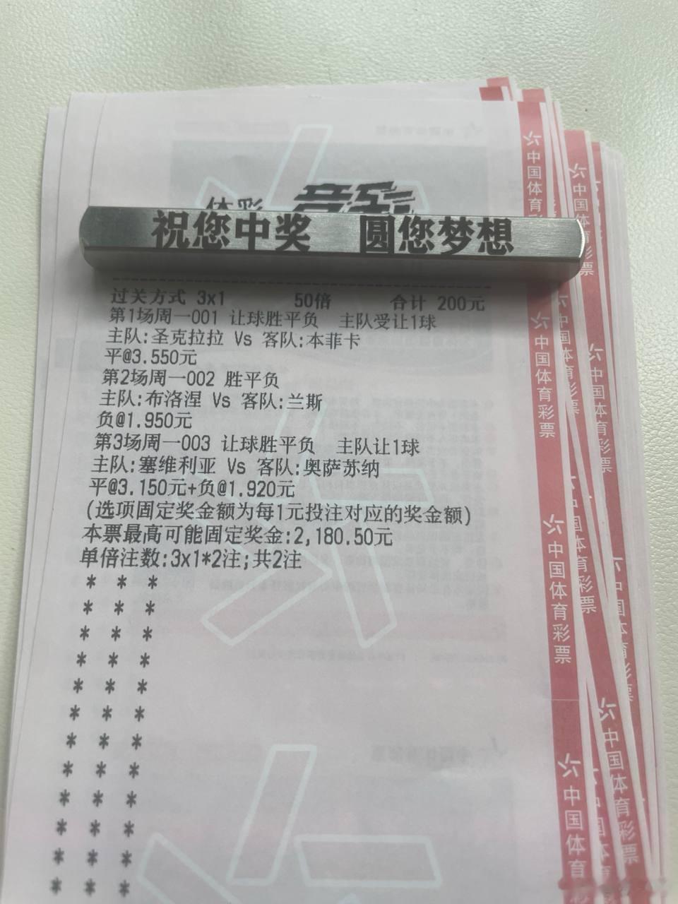 保级队能否在主场击退强敌？葡超：02:45品牌：圣克拉拉VS本菲卡方向：让平波波