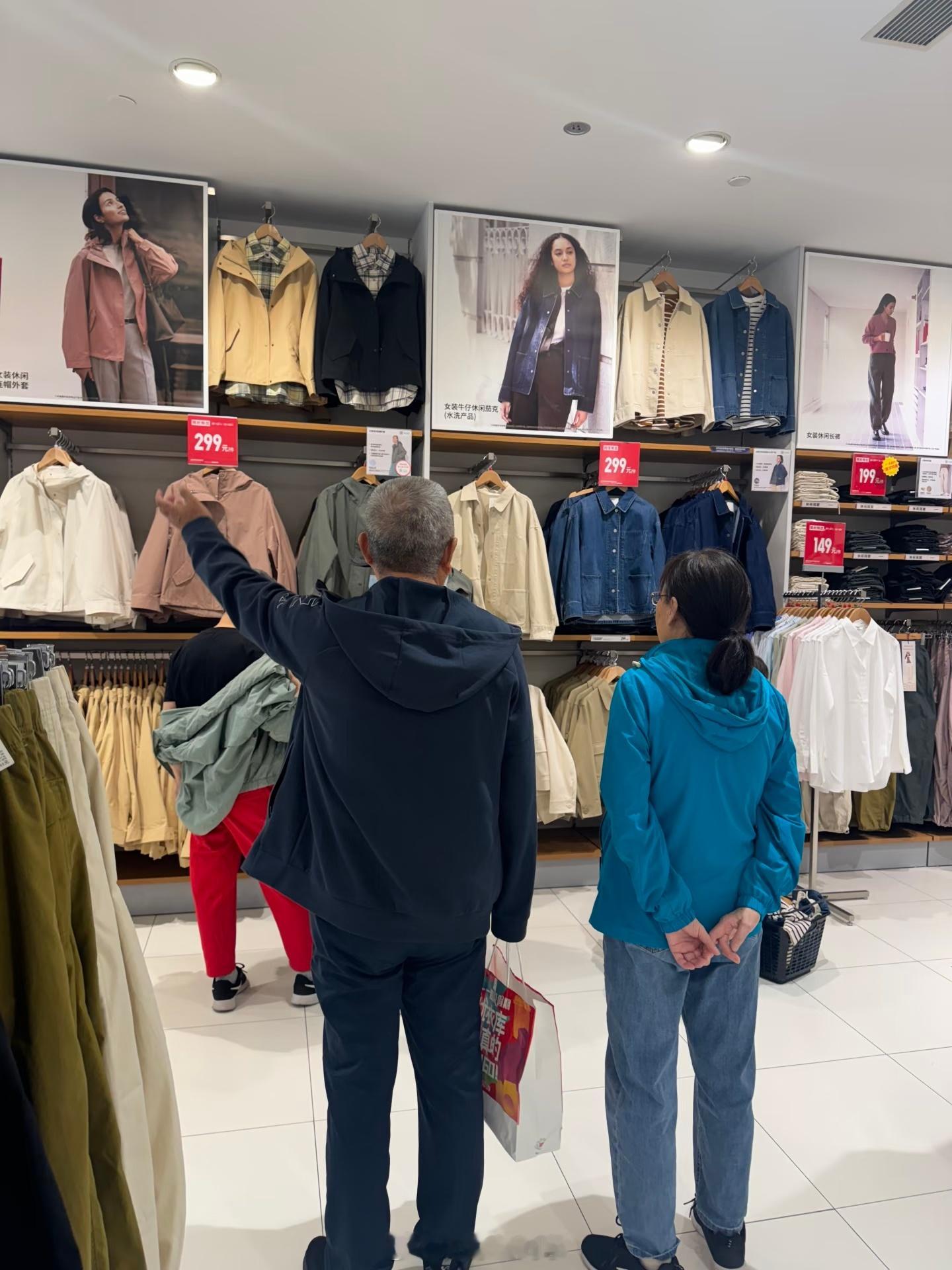 原来长辈买衣服不是随便摸摸长辈买衣服只要一摸就知道是什么材质，含棉量多少，这就是