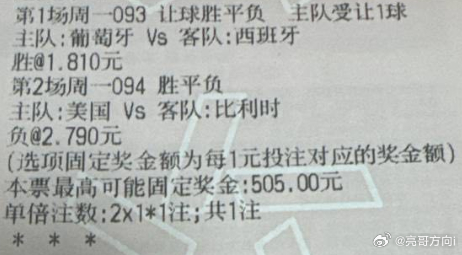 亮哥方向：方向没问题，实单收米！今天双牙之战，看看谁才是猫牙2026-07-07