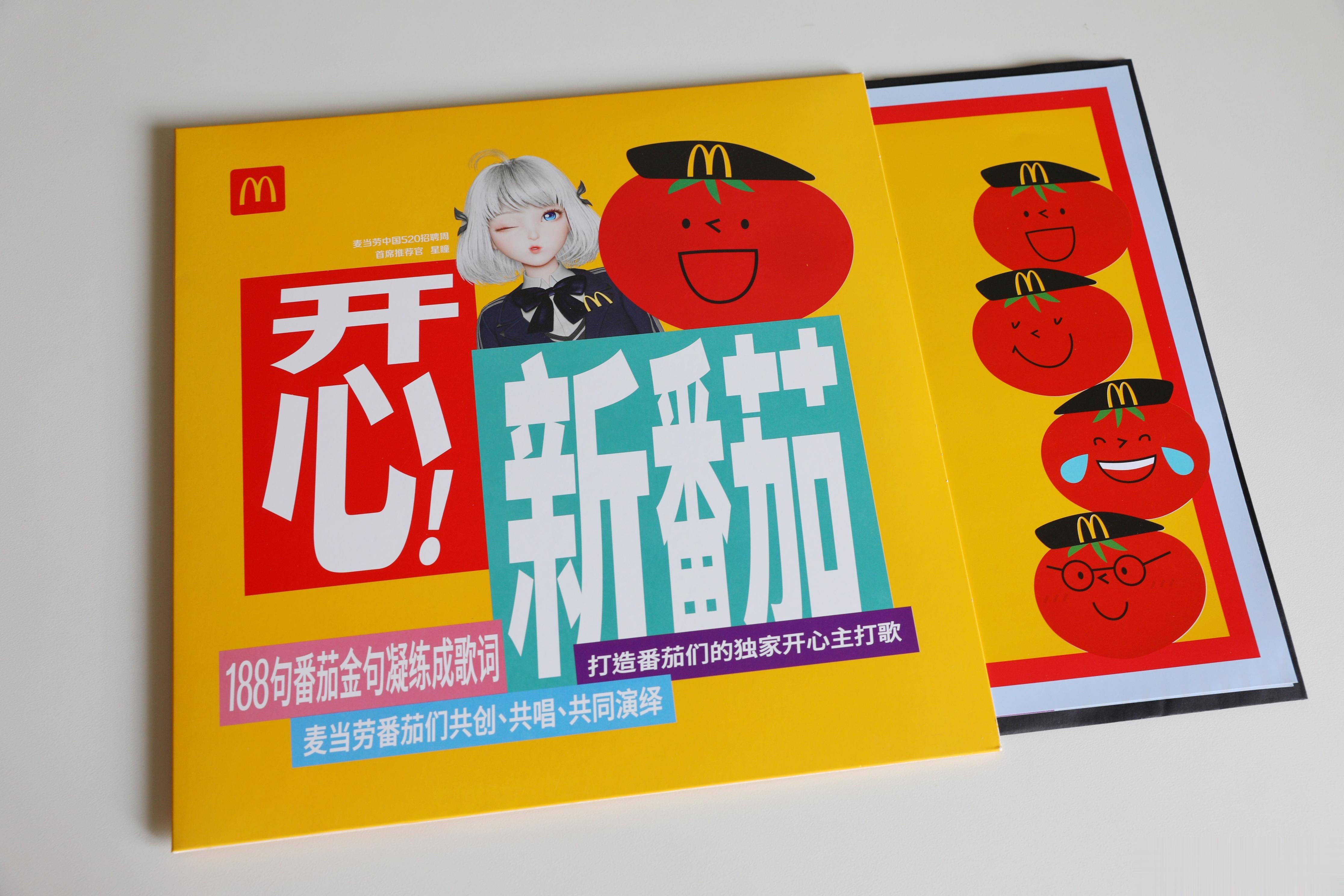 最近的礼物：的黑胶和手机支架耳机和一堆周边新出的T恤自然系列礼盒的毛绒玩偶T恤等