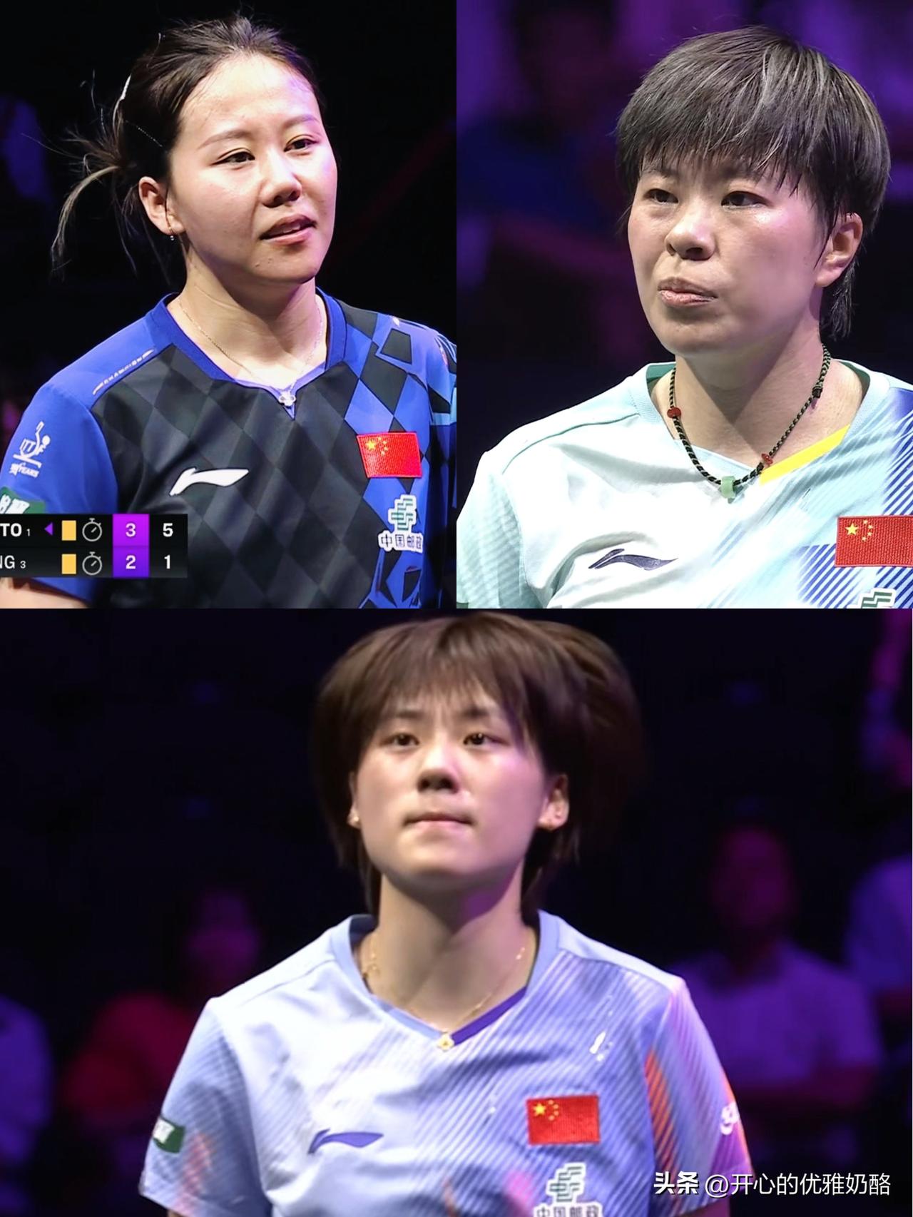 陈幸同决赛4-2输了
王艺迪半决赛4-2输了
陈熠1/8决赛2-3输了
她们都输