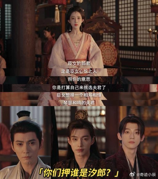 爽女视角打开古代非诚勿扰百花杀点开古代相亲现场片段直接笑出声，这哪是古偶，明明是