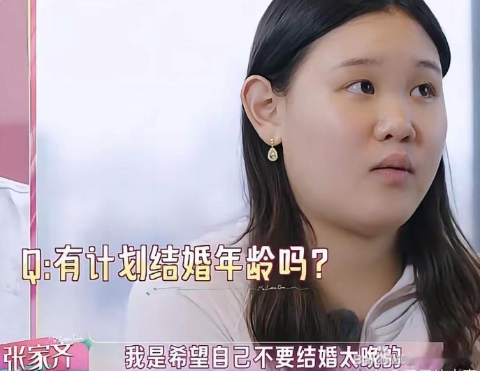 张家齐说，我以后结婚要做婚前协议的如果男孩子接受不了，那就不结了，我觉得还是财富