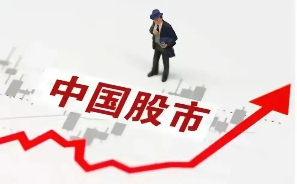明天就要开盘了，A股是涨是跌？
手中有票的都希望涨，但可能只是一厢情愿罢了。因为