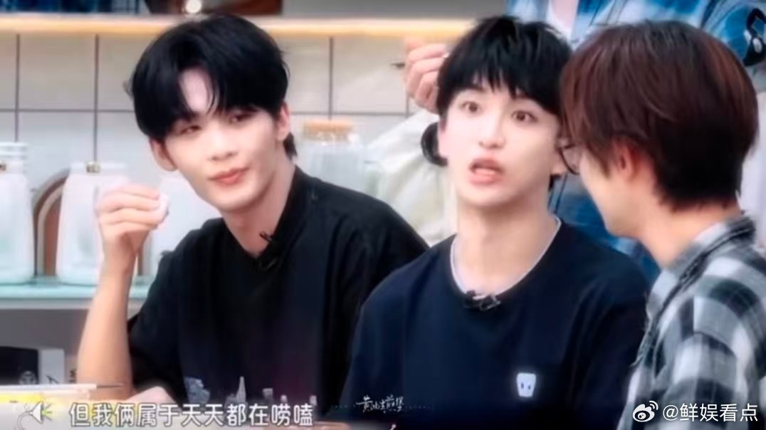 王赫野黄子弘凡聊天吃醋的是我我们的宿舍 王赫野黄子弘凡的宿舍唠嗑日常太上头了！两