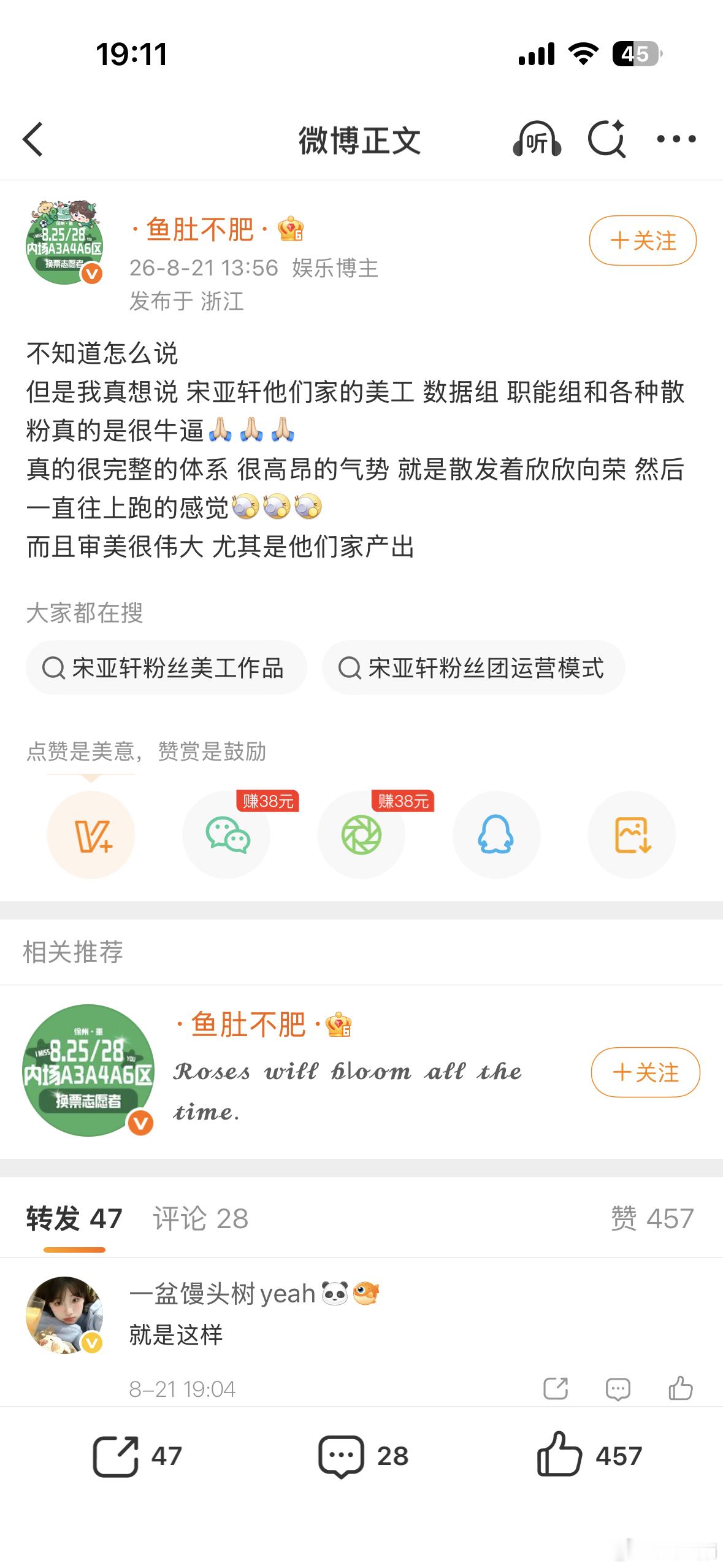 真好 又被夸了
