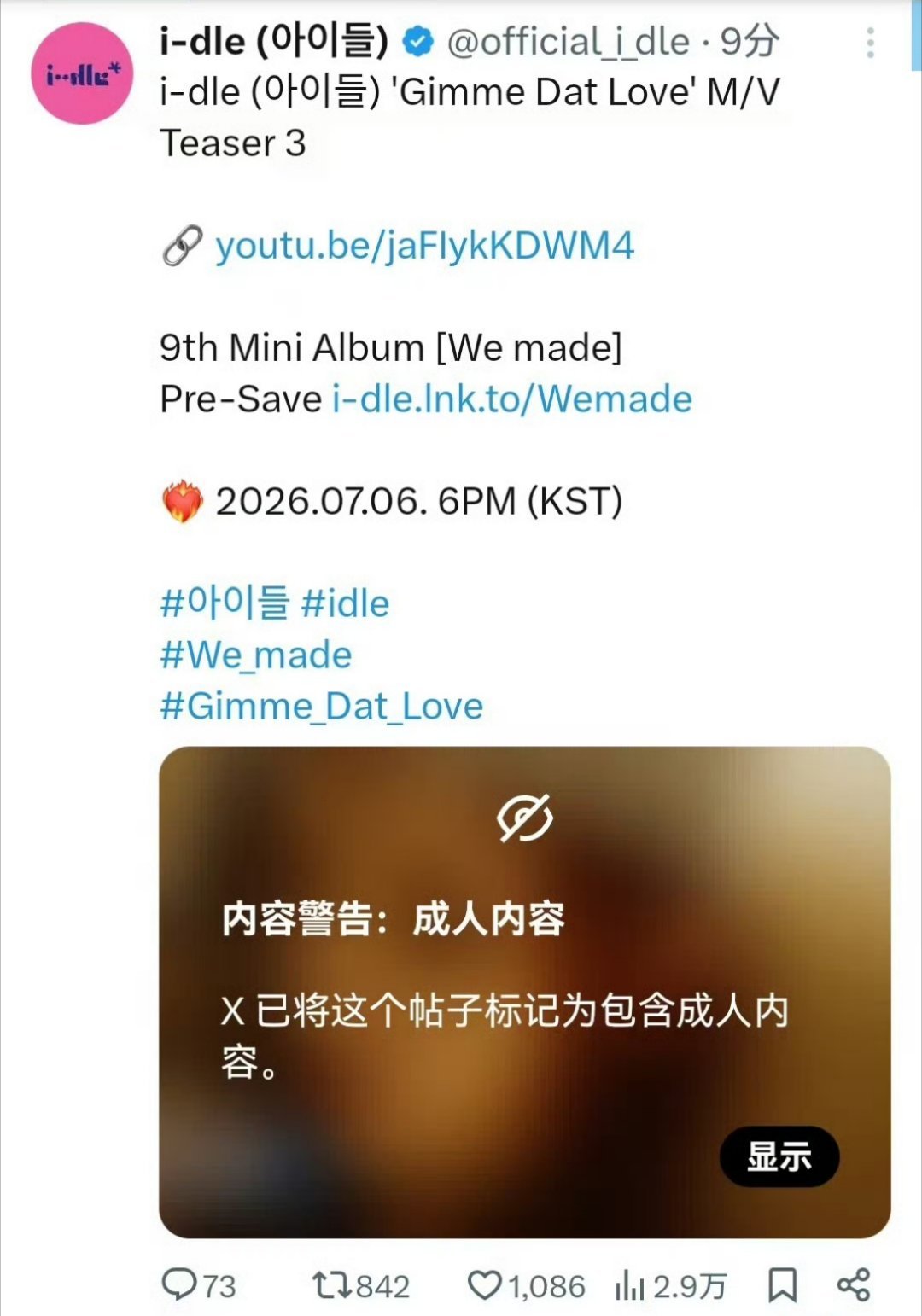 奶比比请给出理由！ 