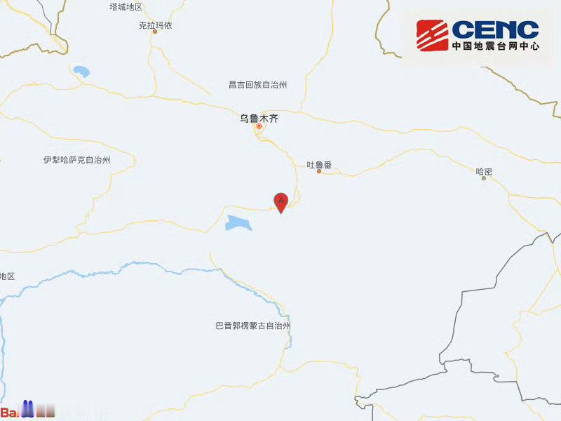 新疆地震大家注意安全啊！！！！愿平安🙏 