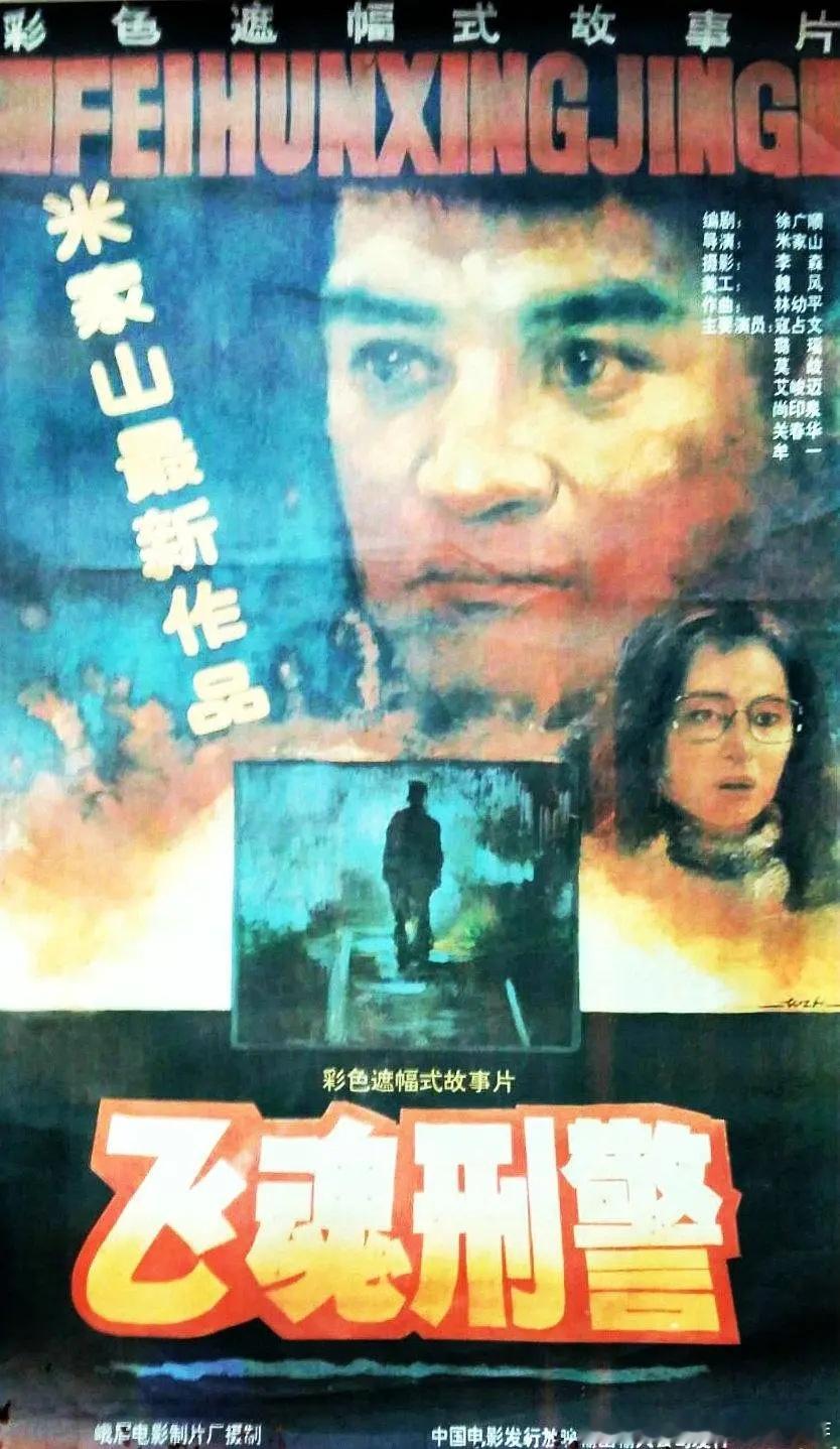 《镖人》里面这个角色原来是寇占文演的，认不出来了，和李连杰、吴京他们都是武术队的