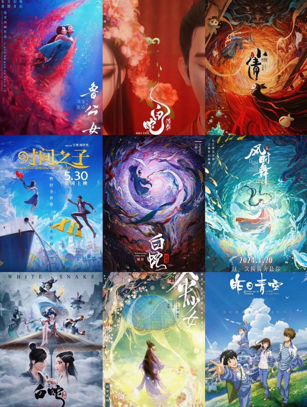 那些宝藏级别的国风爱情动画电影，你都看过哪些呢？喜欢的小伙伴可以收藏起来挨个看个
