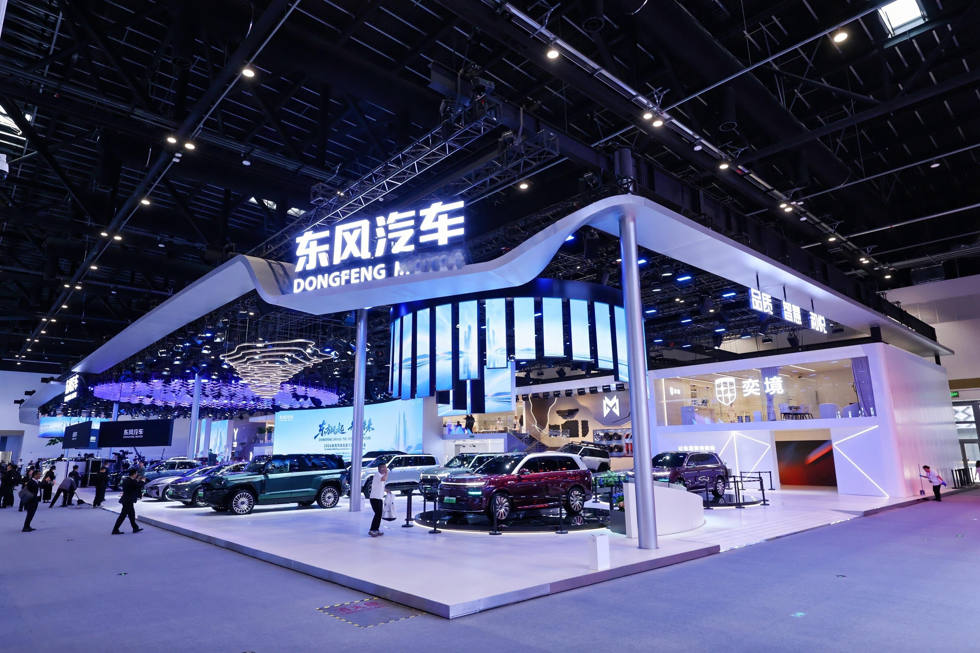 【东风汽车发布“东方风起2030”计划，东风EQ-REBORN概念车首发】202