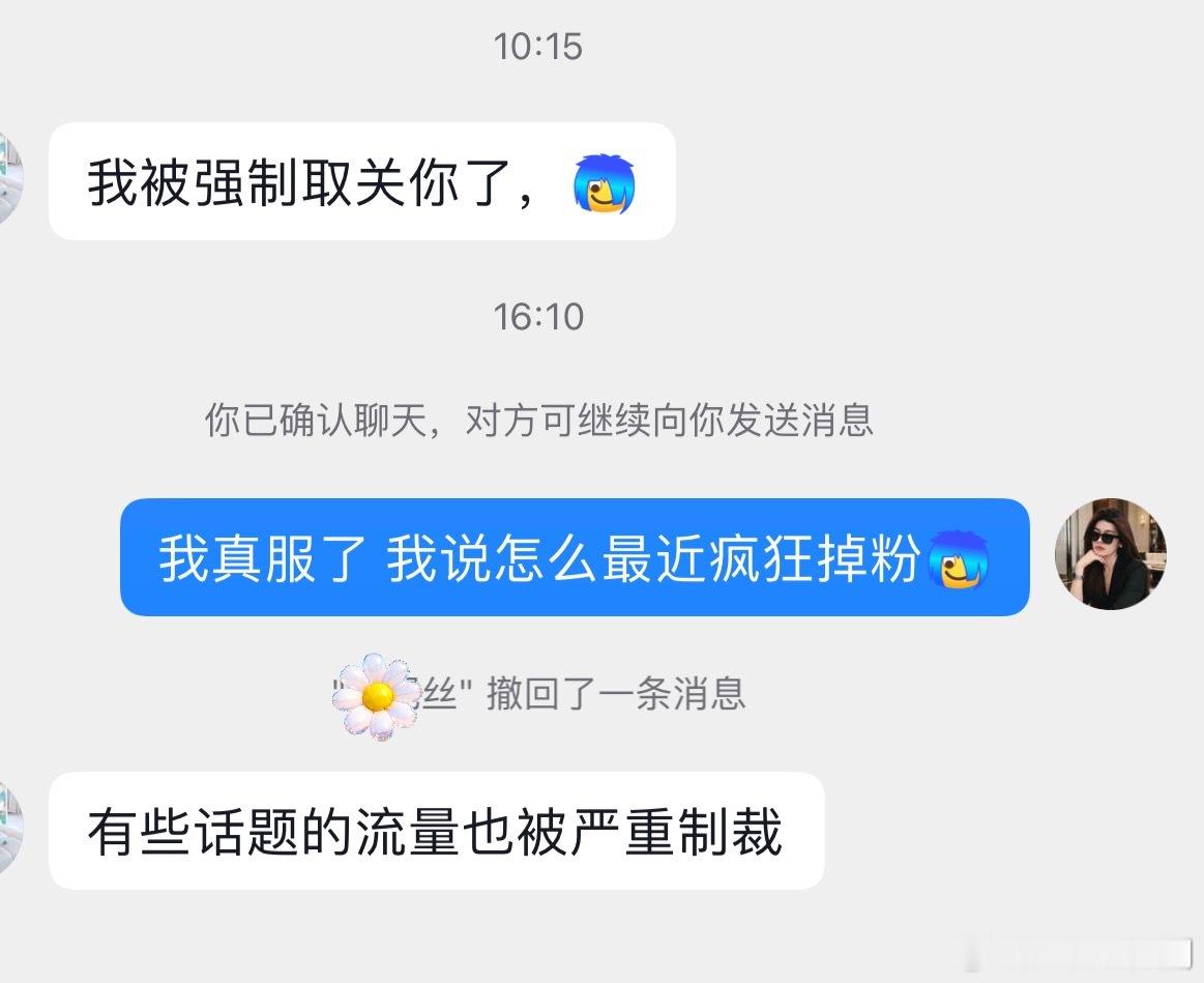 我真服了，这啥情况[跪了] ​​​